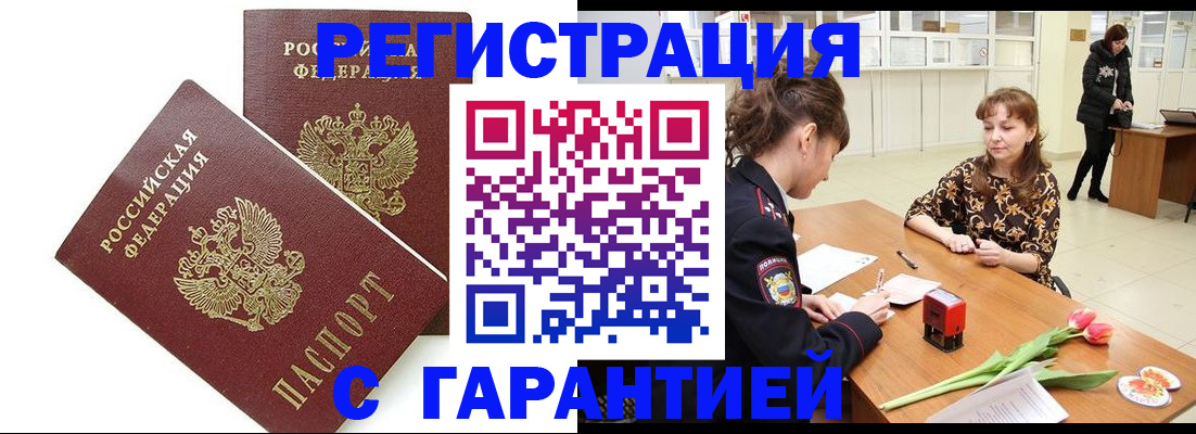 временная регистрация госуслуги в Немане